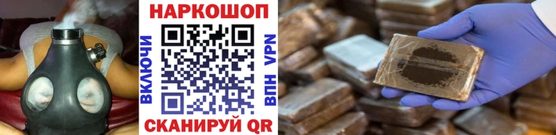 Названия наркотиков Правдинск Псилоцибиновые грибы Канабис Меф Гашиш СК