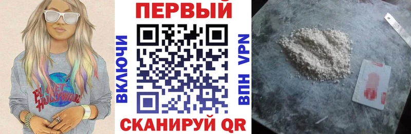 АМФЕТАМИН Premium  Правдинск 