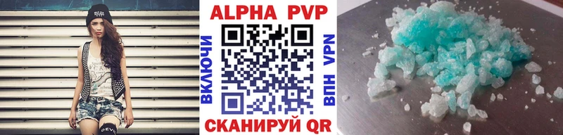 где продают наркотики  Правдинск  Альфа ПВП кристаллы 