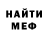 Метадон белоснежный Anton Quirgst