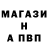 БУТИРАТ GHB Alan Kazbek