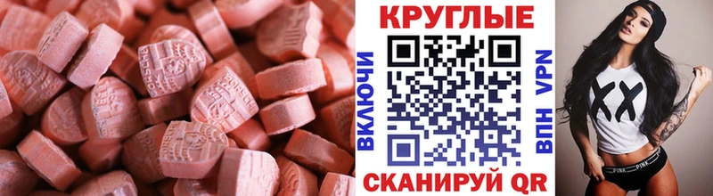 купить наркотики сайты  Правдинск  гидра сайт  Экстази 300 mg 