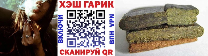 ГАШИШ убойный  Правдинск 