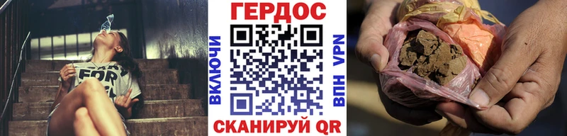 Героин Heroin  Правдинск 