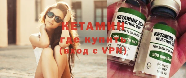 стаф Магас