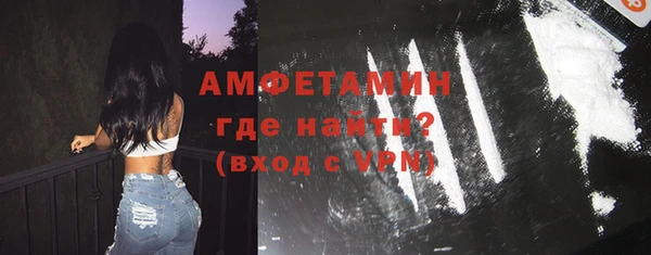 синтетический гашиш Абаза