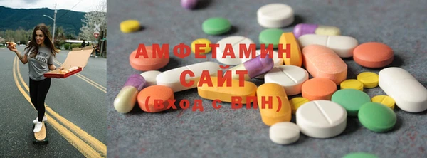 мет Абдулино