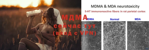 синтетический гашиш Абаза