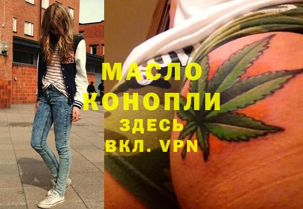 синтетический гашиш Абаза