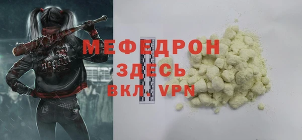 МДПВ Абинск