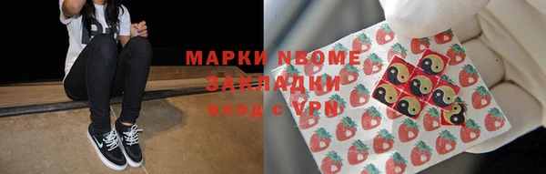 синтетический гашиш Абаза