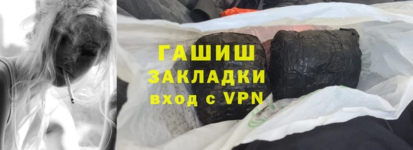 мет Абдулино