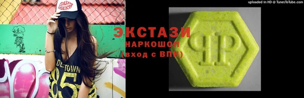 синтетический гашиш Абаза