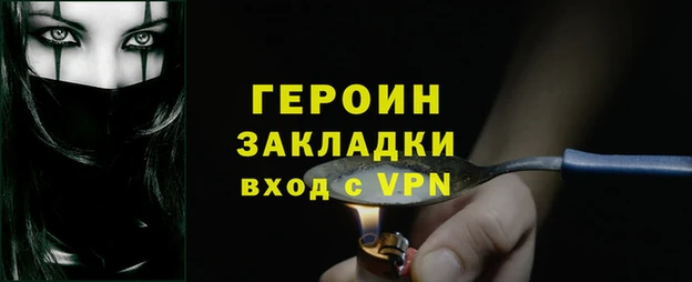 синтетический гашиш Абаза