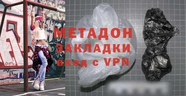 мет Абдулино