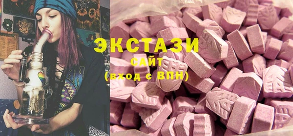 синтетический гашиш Абаза