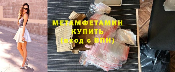 мет Абдулино