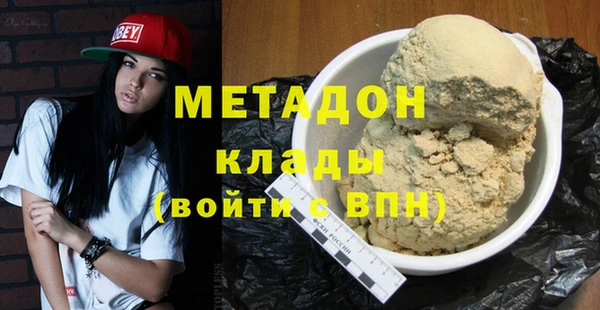 синтетический гашиш Абаза