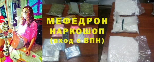 синтетический гашиш Абаза