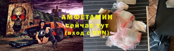 мет Абдулино