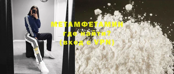 мет Абдулино