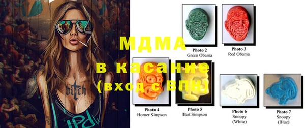 синтетический гашиш Абаза