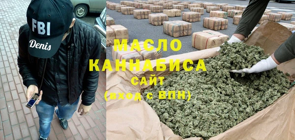 синтетический гашиш Абаза