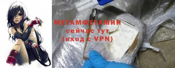 синтетический гашиш Абаза