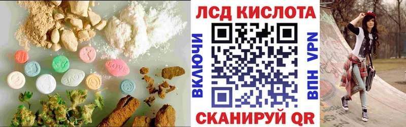 ЛСД экстази ecstasy ссылка на мегу ONION Правдинск