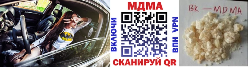 закладка Правдинск MDMA Molly