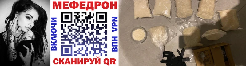 ссылка на мегу tor  Правдинск  МЕФ mephedrone 