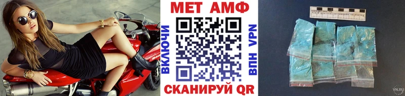 как найти закладки  Правдинск  Метамфетамин витя 