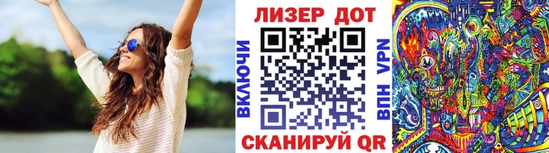 Наркотические марки 1,8мг Правдинск